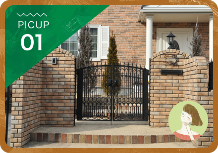 garden_picup01