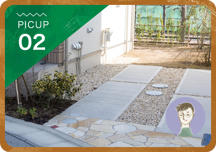 garden_picup02