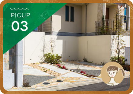 garden_picup03