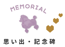 MEMORIAL