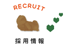 recruit