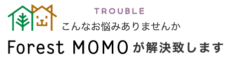 TROUBLE